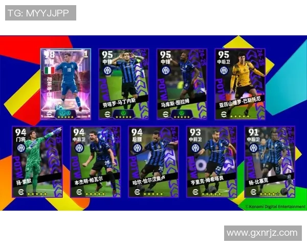 实况足球：瞩目球星大揭秘