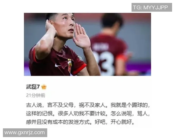 足球巨星赛场突遭围殴引发震惊各界呼吁加强球员安全保障