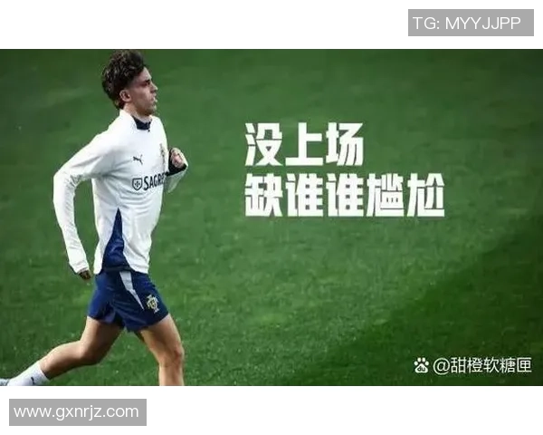 足球球星上场时的压迫感与球队表现之间的深刻联系与心理博弈分析 足球球星上场时的压迫感与球队表现之间的深刻联系与心理博弈分析